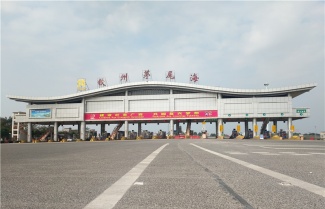 欽州茅尾海收費站